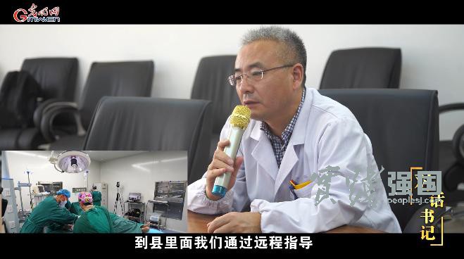 光明网《院长对话》精彩视点|徐道亮：让患者少跑路，让信息多走路