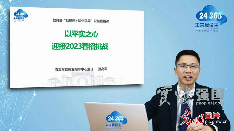 【2023中国经济半年报】稳就业政策持续显效 我国就业形势将继续改善