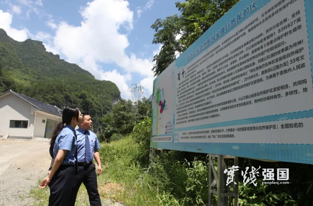 公开宣告走进国家级自然保护区，村民化身森林守护者