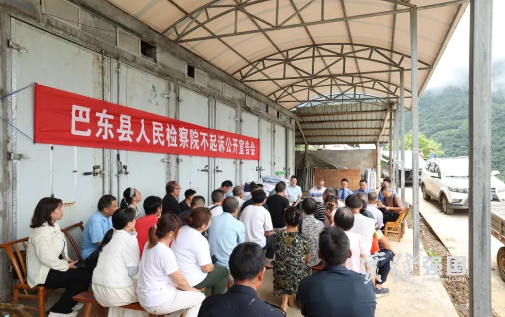 公开宣告走进国家级自然保护区，村民化身森林守护者