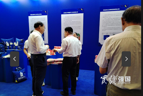 微信图片_20230917174127.png