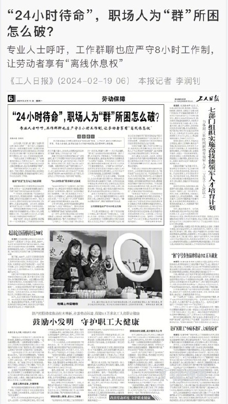 微信图片_20240219180046.png