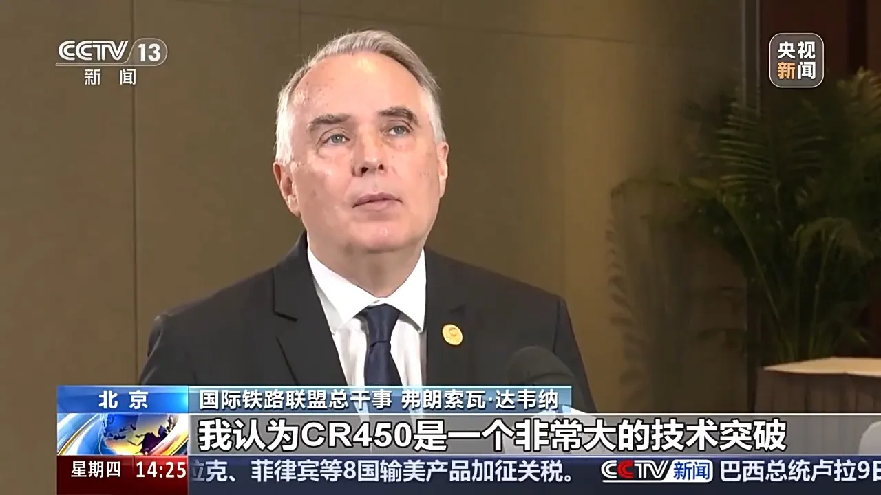 全球最快、跑出全新试验速度 中国高铁再次冲上热搜