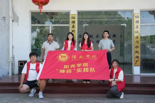 技术为笔护清流——福建省阳光学院信息工程学院实践队以“天空地”智能网络守护木兰溪生态 image.png