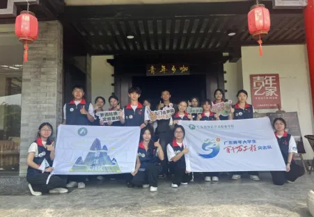 广东省外语艺术职业学院学子探访从化乡村,乡咖创变助力农文旅融合 image.png