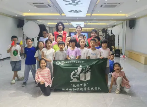 探秘微小世界  守护健康生活 image.png