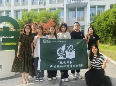 探秘微小世界  守护健康生活 image.png