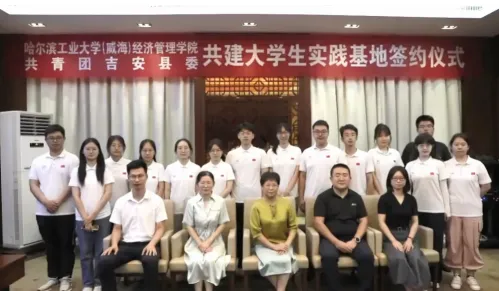 青春为中国式现代化挺膺担当——哈工大(威海)“星火拾光·四秩同行”实践队为乡村振兴注入澎湃动能 image.png