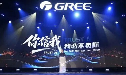 深度解读格力东南亚十年:如何实现从产品出口到品牌出海的华丽转身? image.png