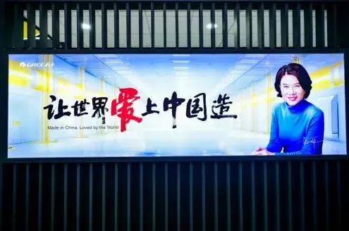 震撼解码格力工业机器人十年蝶变之旅:创新驱动下的产业升级! image.png