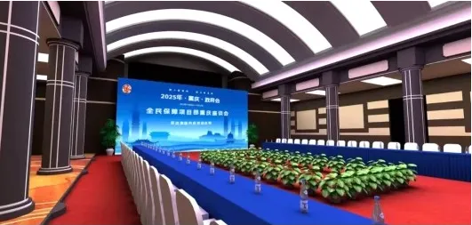 全民保障项目部重庆座谈会”圆满落幕,共绘民生福祉新蓝图 image.png