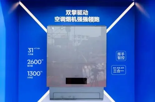 凭什么能直击痛点?一文读懂格力冷烟机人性化设计逻辑! image.png
