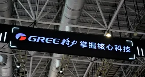 读懂格力为何能突破“卡脖子”:不设上限的研发投入与底气! image.png