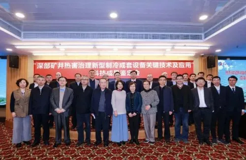 投入1.7亿研发矿井空调,格力这笔亏本买卖背后竟是百亿市场布局! 投入1.7亿研发矿井空调,格力这笔亏本买卖背后竟是百亿市场布局!