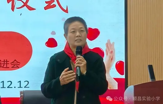 书香润顺昌 赠书启新程——优质图书赠阅启动仪式圆满举行 image.png