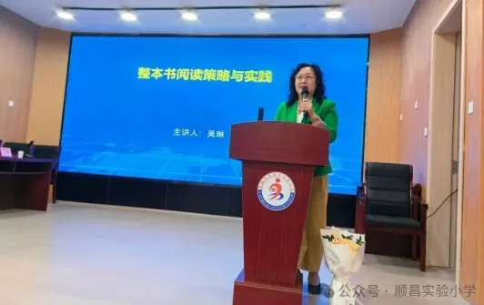 书香润顺昌 赠书启新程——优质图书赠阅启动仪式圆满举行 image.png