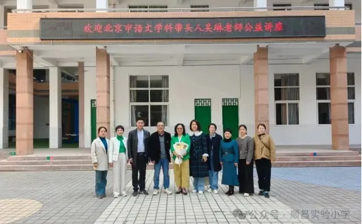 书香润顺昌 赠书启新程——优质图书赠阅启动仪式圆满举行 image.png