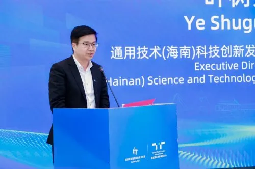 2025海南东盟技术对接会在海口举办