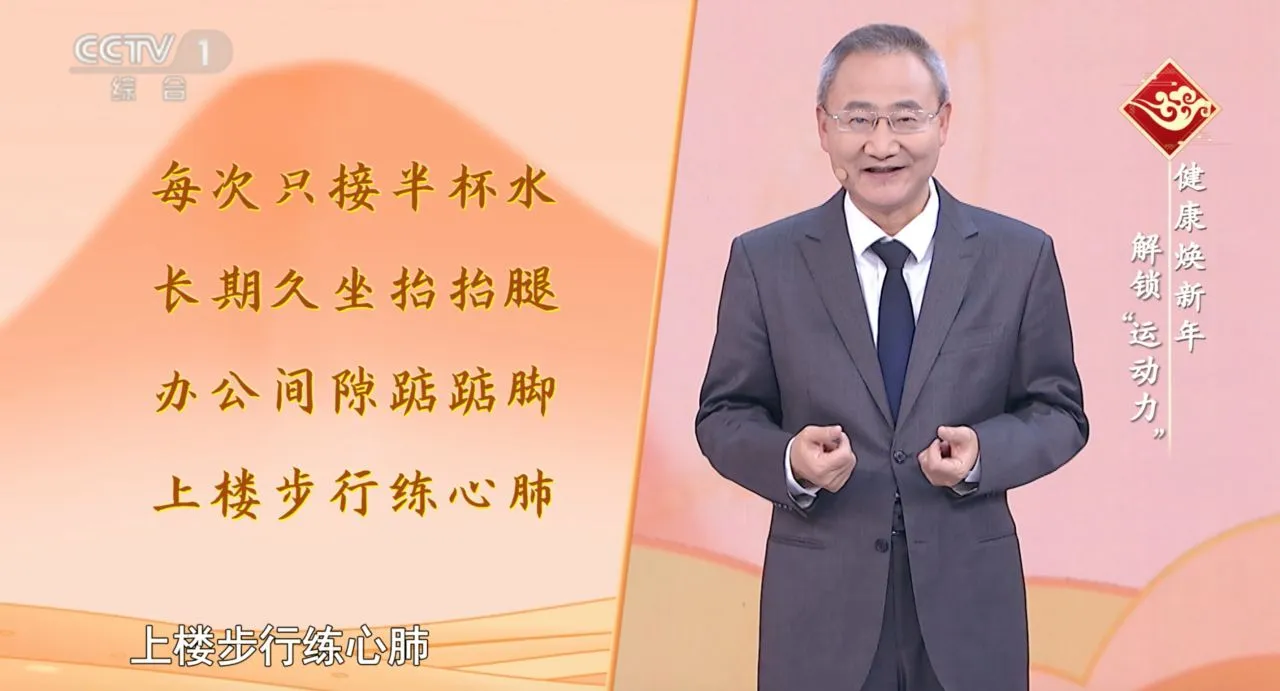 经常运动和不运动的人 区别让人吃惊! 经常运动和不运动的人 区别让人吃惊!