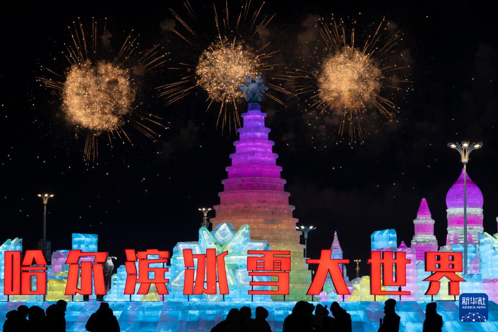 第42届中国·哈尔滨国际冰雪节开幕 第42届中国·哈尔滨国际冰雪节开幕