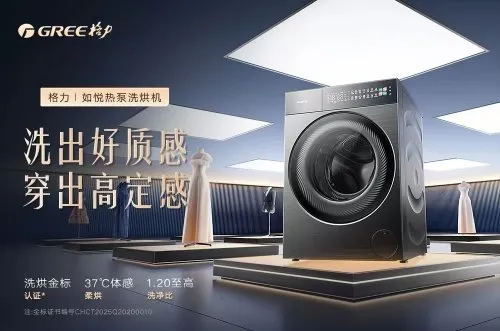 深度解读格力电器AI家电布局:从单品智能到场景共生 深度解读格力电器AI家电布局:从单品智能到场景共生