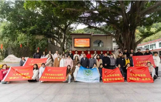 福建幼儿师范高等专科学校隆重举行2025-2026学年大学生寒假社会实践出征仪式 image.png