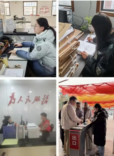 江西财经大学公共管理学院组织开展寒假“返家乡”社会实践 image.png