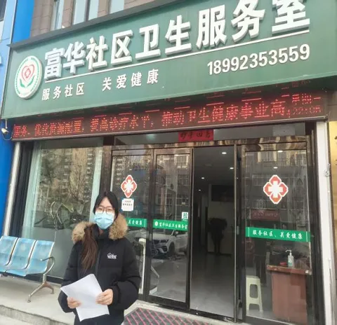 青春视角探寻基层医疗“真实温度”——西安石油大学基层服务调研 图片6.png