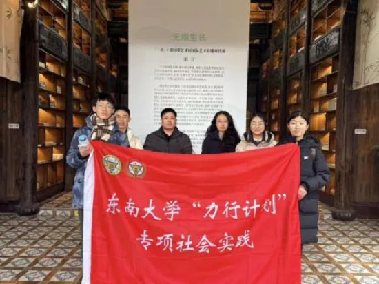 点绿成金向海行:滨海乡村生态产业化的实践与赋能 图片3.png