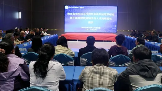 “奋进十五五,科技谱新篇” 西宁市老科技工作者协会开展第十个全国科技工作者日科普系列活动 image.png