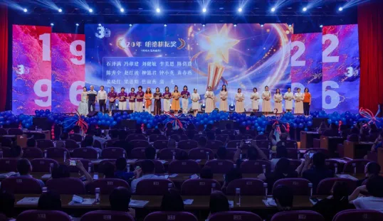 明德叁拾,育见未来 ——广东省中山市小榄镇明德中心幼儿园建园30周年庆典侧记 image.png