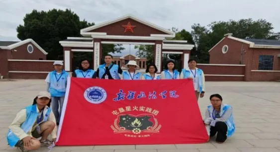 追寻屯垦足迹 传承红星精神:新疆政法学院屯垦星火实践团赴第十三师红星军垦博物馆开展实践 image.png