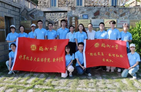 数智循迹岚岛,青春逐梦向海——福州大学计算机学院实践队赴平潭实践研学 image.png