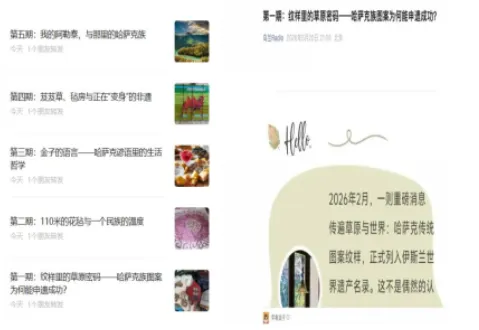 一缕电波连山海:乌兰之声的数字传声之路 image.png