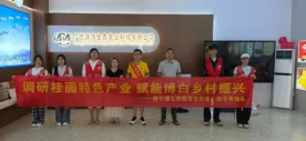 南理微光:南理三下乡 | 走访现代化加工企业,探寻桂圆产业新路径 image.png