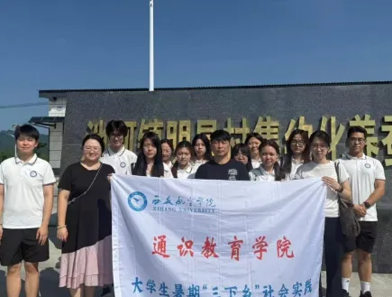 解码石泉蚕桑产业三阶段蜕变—西安航空学院通识教育学院学子开展三下乡实践 image.png