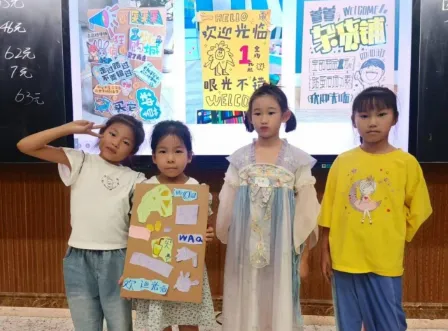 校地联动暑托课堂 财商启蒙伴成长——尧化街道财商公益夏令营圆满落幕 image.png