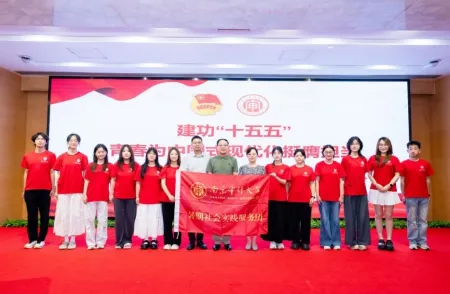 奔赴故土察民情 青年聚力探民生 image.png
