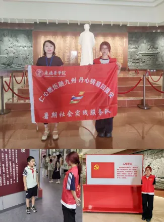 承德医学院“仁医燃炬融九州,丹心铸盾固国安”暑期社会实践服务队奔赴京津冀多地开展“三下乡”实践活动 image.png