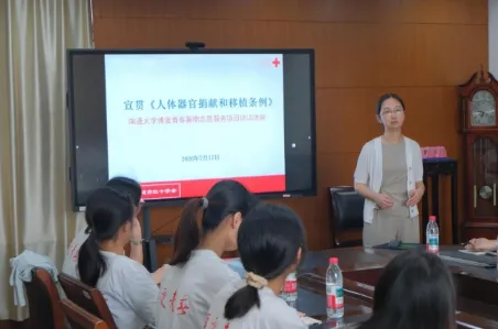 研学筑基践人道初心 分层服务传博爱温情——南通大学医学院红十字分会开展遗体和人体器官捐献主题宣传活动 image.png