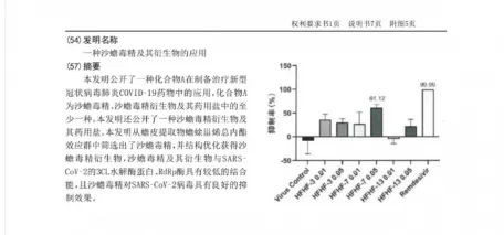 跳出同质化内卷:禽食宜安打造中药替抗饲料添加剂新标杆 image.png
